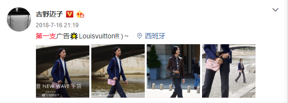 她是国内“网红超模”,发自拍因太好看被挑中,第一只广告就是LV
