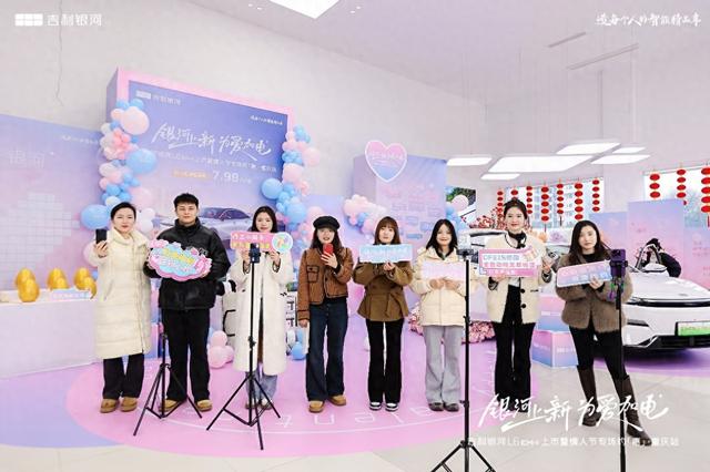 精品家轿 为爱加电,吉利银河L6 EM-i上新更用心