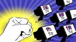 战旗女主播更衣门视频(涉暴力淫秽内容 斗鱼等多家平台遭查处)