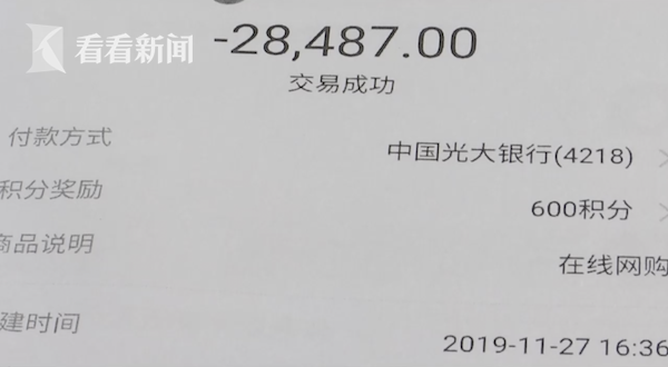 为爱贷款37万,”女主播“人间蒸发,起诉后发现竟是”老赖“