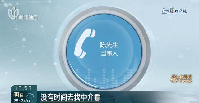 大半夜,上海一小区惊现神秘男子,行迹太诡异!警方介入,真相绝对猜不到……