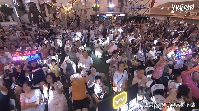 YY星动日长沙圆满落幕,内容核心全升级,众主播才艺惊艳全场