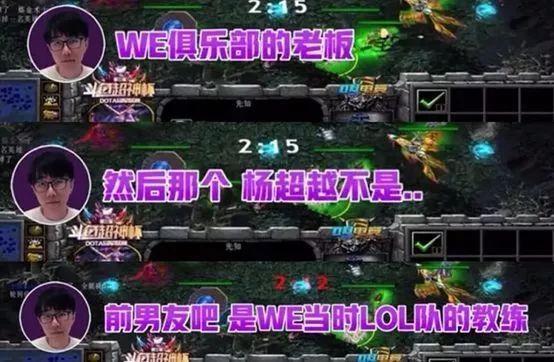 让王思聪低头做“小弟”的主播“酒神”,被爆恋童癖、教唆吸毒…