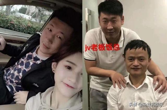 华星皮皮宝宝回应照片,承认和“范总”恋爱过,现在是普通朋友