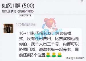 美女主播阿(梦幻西游：秋杀与雪山女主播拍视频，阿绿的普陀离开西栅老街)
