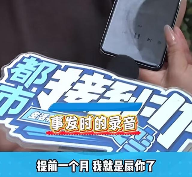 炸裂！男主播穿女性内衣，露内裤擦边直播三个月，索要工资却被打