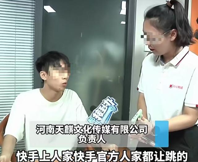 炸裂！男主播穿女性内衣，露内裤擦边直播三个月，索要工资却被打