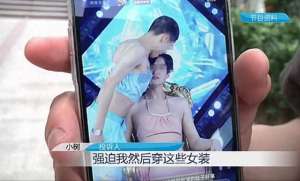 快手 跳小野猫的女主播(炸裂男主播穿女性内衣，露内裤擦边直播三个月，索要工资却被打)