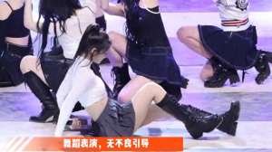 韩国戴眼镜女主播热舞(韩国女团热舞，性感身材热情火辣)