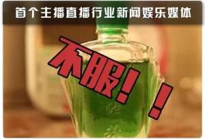 女主播滴风油精完整版(喂，你那个风油精能借我用用吗？)