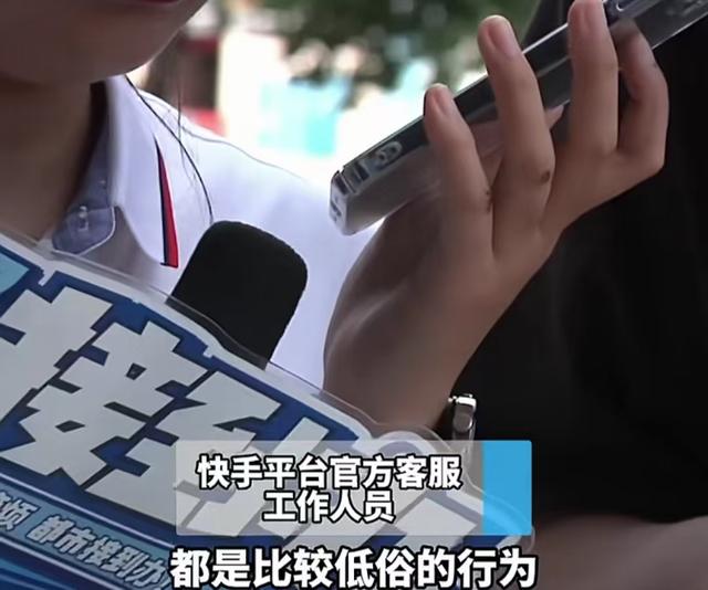 炸裂！男主播穿女性内衣，露内裤擦边直播三个月，索要工资却被打