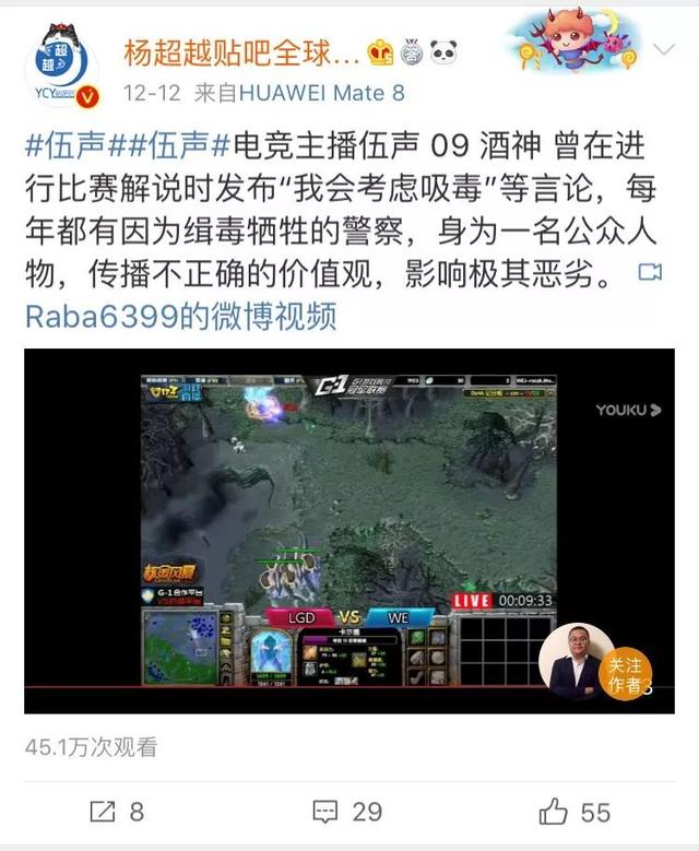 让王思聪低头做“小弟”的主播“酒神”,被爆恋童癖、教唆吸毒…