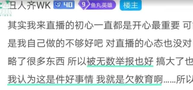 又一个女主播栽了!被平台永久封禁,3项违法行为被交警通报处罚
