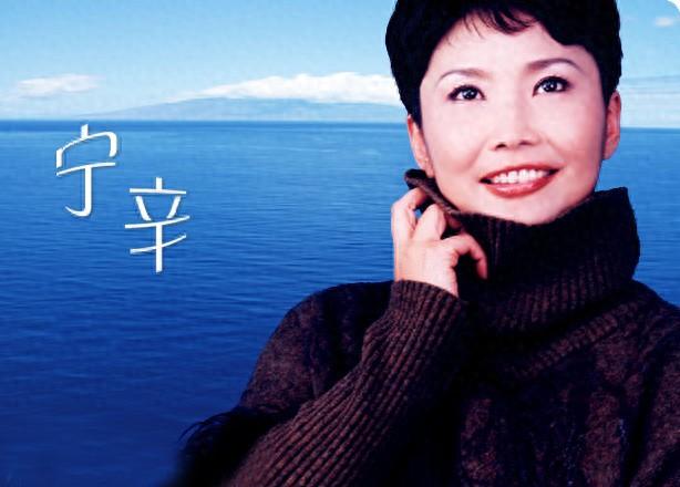 我国第一位体育女主播宁辛:成名背后有艰辛,与丈夫分居已21年