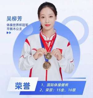女主播直播体操(体操冠军成擦边女主播，性感直播惹争议，回怼奥运冠军引众怒，背后真相不忍直视是逐梦新路
