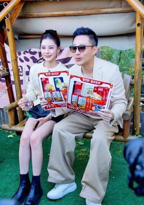赵四媳妇直播带货紧身裤，丰腴身材太火辣了，粉丝纷纷为其点赞