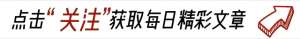秀吧女主播(金星秀停播真的是吃了太敢说的亏 章子怡刘晓庆周迅她是一个没放过)