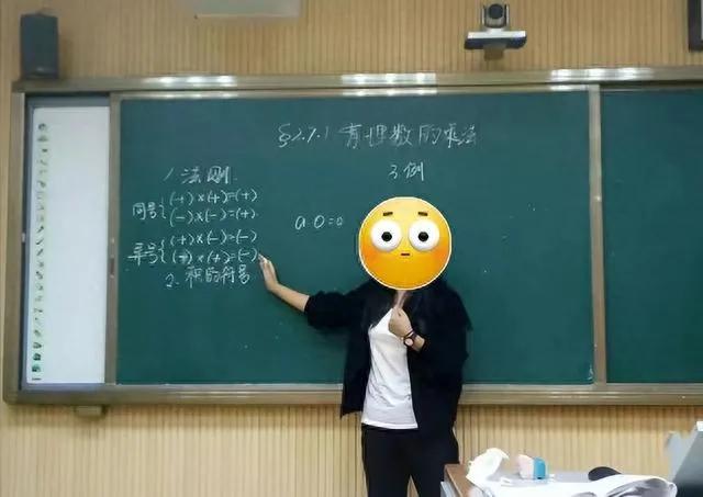 美女老师私生活曝光!网友惊讶露骨聊天内容!