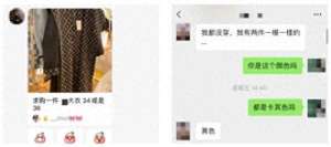 林某某女主播 magnet(“白富美”林某某被抓)