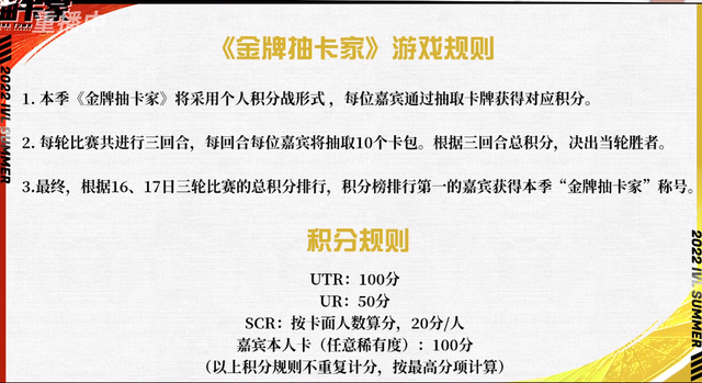第五人格IVL珍宝集:十包两张UTR,潇门重现江湖!
