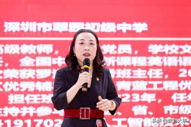 是他们!2022年深圳5区“年度教师”揭晓