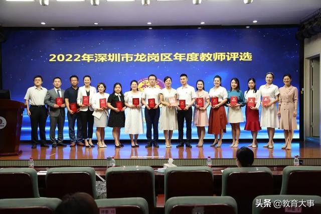 是他们!2022年深圳5区“年度教师”揭晓
