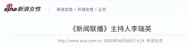 央视国脸李瑞英:稳坐主播28年,却因儿子坠楼,被批“六亲不认”