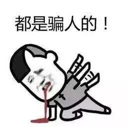 儿子跟身材火辣的美女主播裸聊了5分钟后,他找来父亲买单,这事还惊动了警察