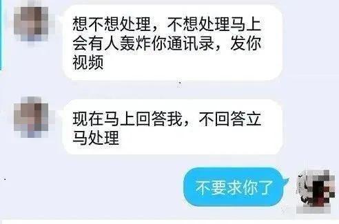 儿子跟身材火辣的美女主播裸聊了5分钟后,他找来父亲买单,这事还惊动了警察