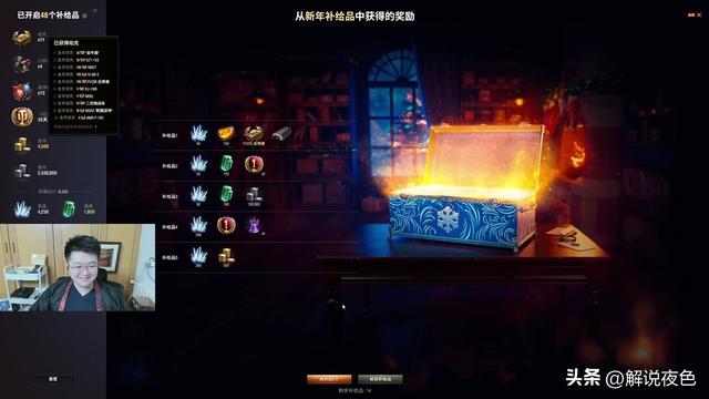 还有高手!46箱开齐《坦克世界》5台圣诞新车,谁才是超级欧皇?