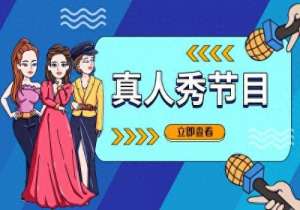 女主播模仿大王(微电影排行榜 励志微电影十大排行榜)