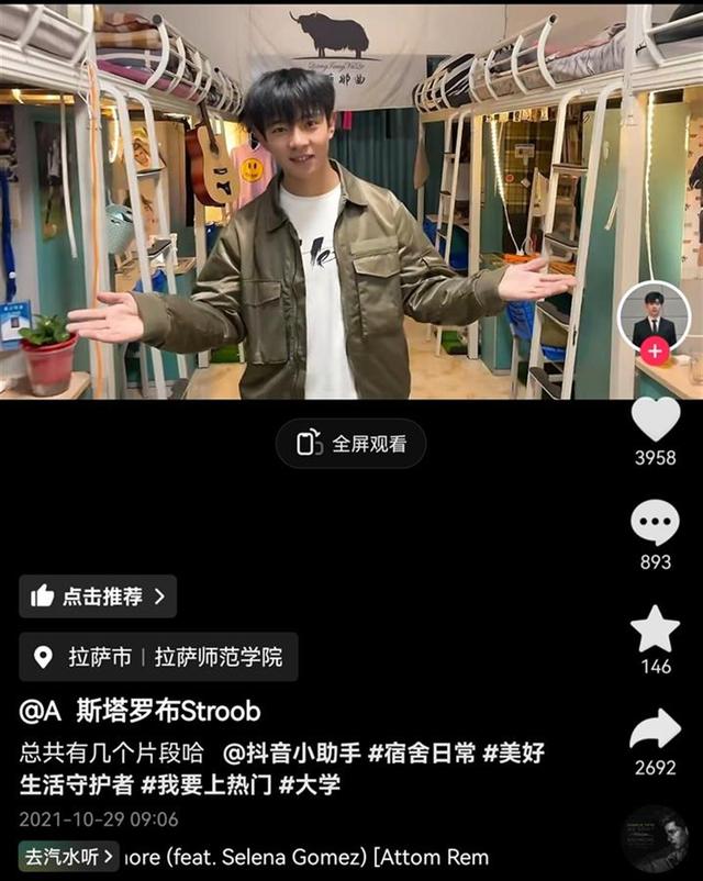 春晚最年轻的00后主持人来了,他是牧民的孩子,一年半前刚毕业,说要接住这“泼天的富贵”