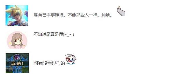 斗鱼美女主播公开表态,卖艺不卖身,引起水友热议