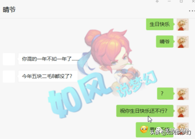 梦幻西游:盘点6大女主播,神秘的大王和歌泣,小龙女直播了7年