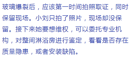 女主播洗澡时“嘭”的一声!“天呐,我一直被夸腿好看的…”
