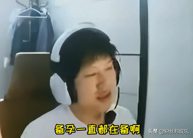 女流姐已经36岁了,YJJ回应一直都在备孕,粉丝:只注重过程了?