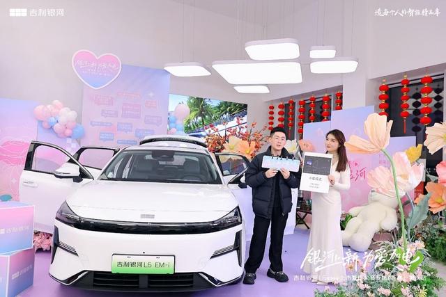 精品家轿 为爱加电,吉利银河L6 EM-i上新更用心