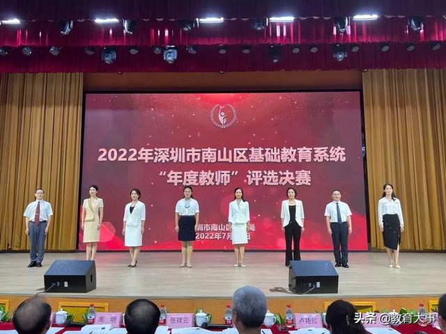 是他们!2022年深圳5区“年度教师”揭晓