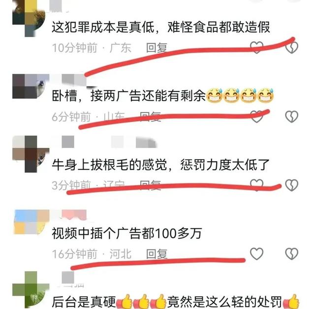 东北雨姐复出首秀:满嘴跑火车?还是浴火重生?网友:且看且珍惜