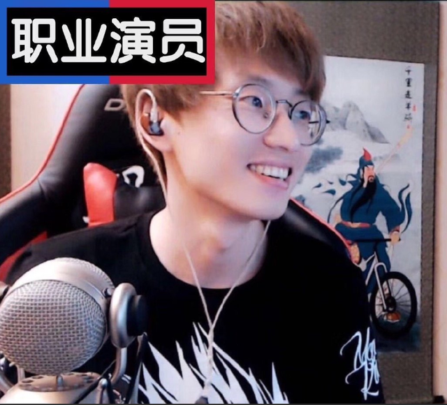 斗鱼主播收入排行榜:前十位月收入相加超一亿,9438排行第一