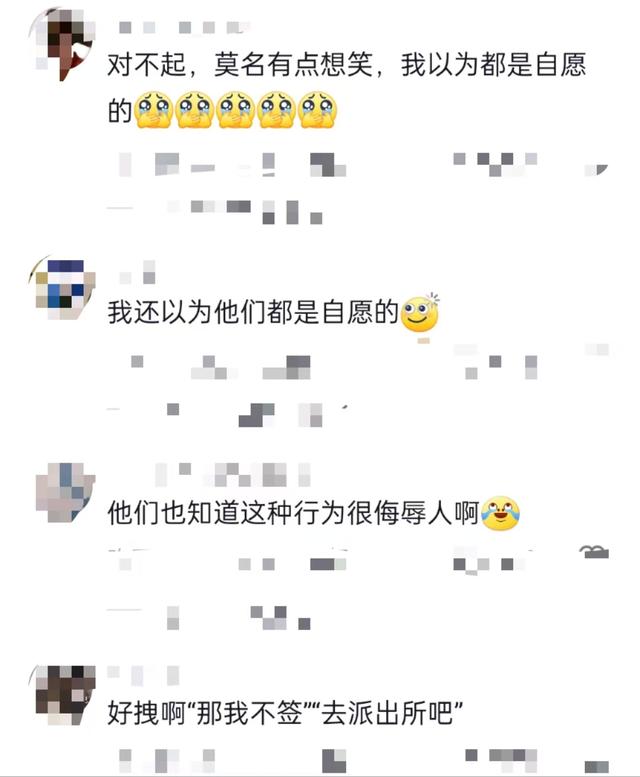炸裂！男主播穿女性内衣，露内裤擦边直播三个月，索要工资却被打