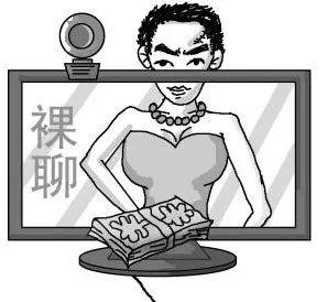 儿子跟身材火辣的美女主播裸聊了5分钟后,他找来父亲买单,这事还惊动了警察