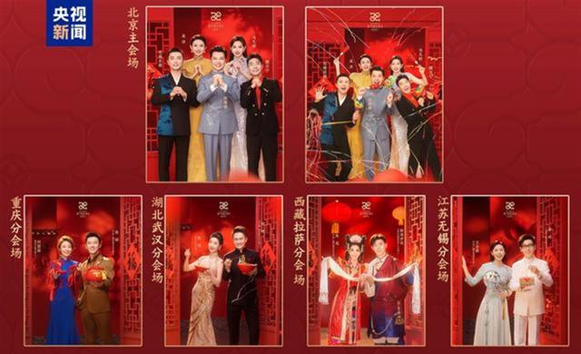春晚最年轻的00后主持人来了,他是牧民的孩子,一年半前刚毕业,说要接住这“泼天的富贵”