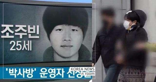 “N号房”背后的韩国性剥削阴影:“一辈子生活在这种恐惧中吧”