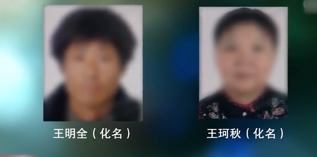 女主播被榜一大哥残忍杀害,背后原因令人胆寒