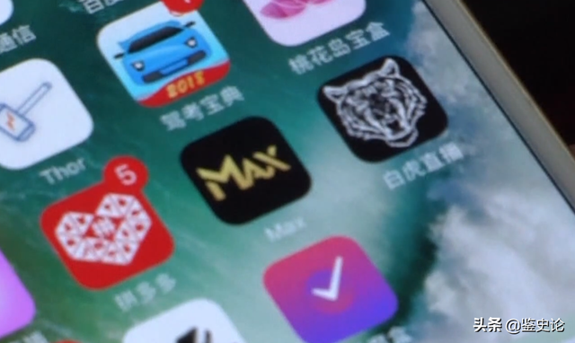 色情直播平台“Max”覆灭记:一年获利2.5亿,200多人落网