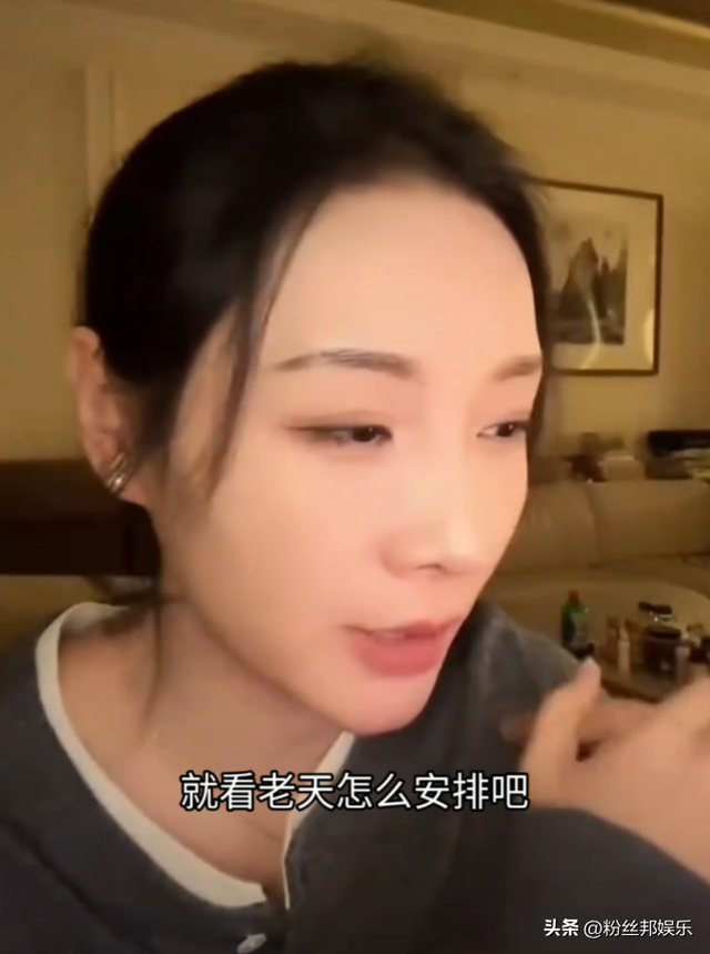 女流姐已经36岁了,YJJ回应一直都在备孕,粉丝:只注重过程了?
