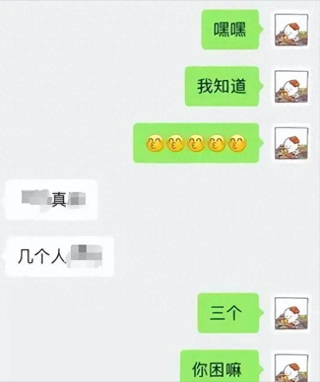 美女老师私生活曝光!网友惊讶露骨聊天内容!