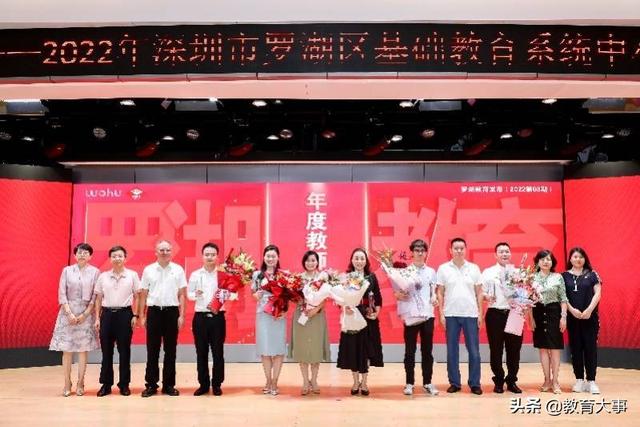 是他们!2022年深圳5区“年度教师”揭晓