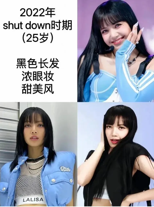 韩国kpop女星Lisa旧照曝光，对比各个时期的变化，一言难尽